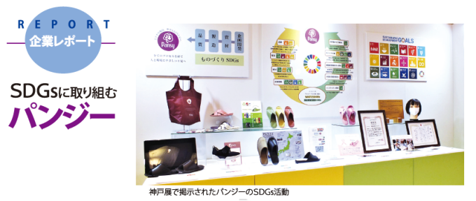 �r�c�f�r�Ɏ��g�ރp���W�[