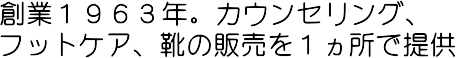�J�E���Z�����O�A�t�b�g�P�A�A�C�̔̔����P�����Œ�