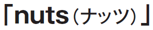 �unuts(�i�b�c)�v