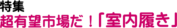���W�@���L�]�s�ꂾ�I�u���������v