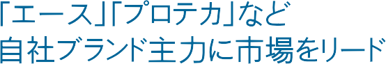 �u�G�[�X�v�u�v���e�J�v�Ȃǎ��Ѓu�����h��͂Ɏs������[�h