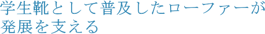 �w���C�Ƃ��ĕ��y�������[�t�@�[�����W���x����