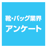 �C�E�o�b�O�ƊE�A���P�[�g