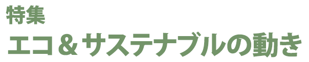 ���W�@�G�R���T�X�e�i�u���̓���