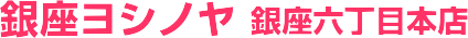 ������V�m���@����Z���ږ{�X