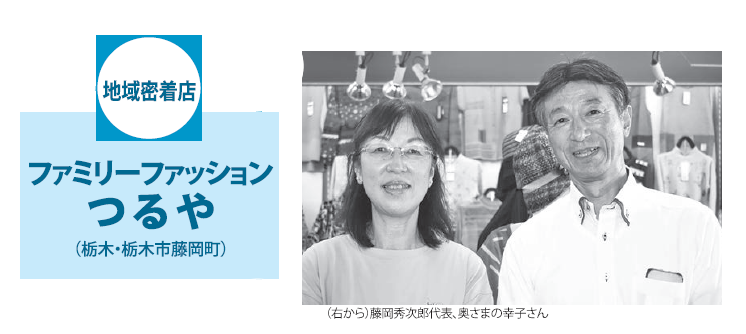 �n�斧���X �t�@�~���[�t�@�b�V���� ���
