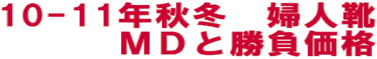 10-11�N�H�~�@�w�l�C �l�c�Ə������i